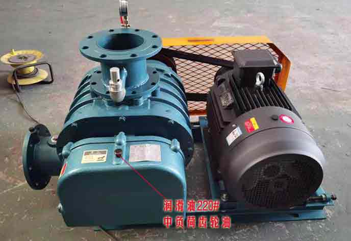 三葉羅茨鼓風(fēng)機(jī)加什么型號(hào)機(jī)油 三葉羅茨鼓風(fēng)機(jī)加什么型號(hào)機(jī)油